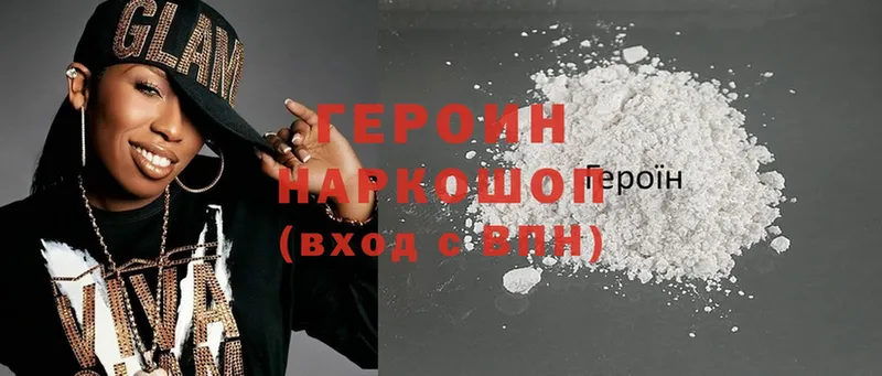 закладка  Белорецк  ГЕРОИН Heroin 