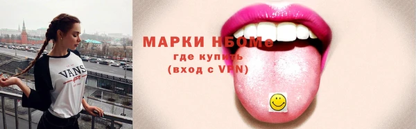 MDMA Premium VHQ Беломорск