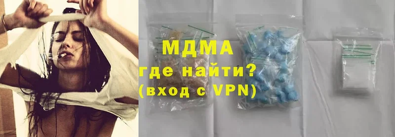 MDMA молли  Белорецк 